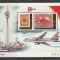 Mongolia 1996 - #669 Expozitia Internationala CAPEX &#039;96 - S/S 1v MNH