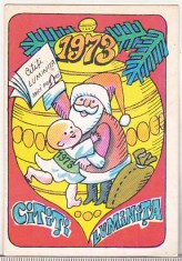 bnk cld Calendar de buzunar 1973 Revista Luminita foto