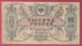 RUSIA de SUD 1.000 RUBLE / 1919. aUNC+