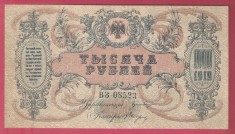 RUSIA de SUD 1.000 RUBLE / 1919. aUNC+ foto