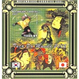 MOZAMBIC 2001 FOTBAL CAMPIONATUL MONDIAL JUCATORI DE LEGENDA BARTHEZ NEDANTELAT