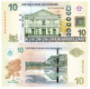 Suriname 10 Dolari 2019 P-163 UNC