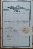 ROMANIA Valahia anii 1840 Departamentul Visteriei document patent negustorie nr3