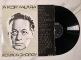 Disc Vinil KOVACS GYORGY &ndash; A Kor Fal&aacute;ra (Versek) _ Poezie EXCELENT, Pentru copii, electrecord