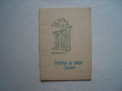 Cetatea de scaun Suceava - Grigore Foit foto