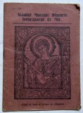 SFANTUL MUCENIC DIMITRIE ISVORATORUL DE MIR