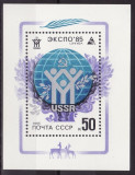 Rusia 1985 - Expo &#039;85,Bloc Yv.no.179 ,neuzat,perfecta stare(z)