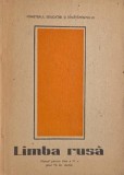 Limba rusa. Manual pentru clasa a XI-a (anul VII de studiu) - Ludmila Farcas, Ortansa Tudor