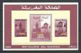 Maroc.1994 Conferinta GATT-Bl. MM.175