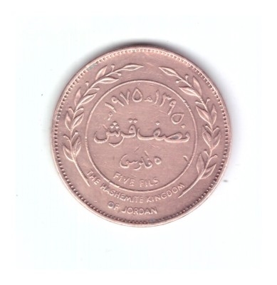 Moneda Iordania 5 fils 1975, stare buna, curata foto