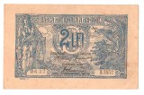 SV * Romania 2 LEI 1920 * XF+ / -AUNC