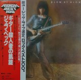 Vinil LP &quot;Japan Press&quot; Jeff Beck &lrm;&ndash; Blow By Blow (VG++), Rock