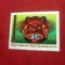 Serie Austria 1976 - Simbol artistic - Zodia Racului, 1 valoare