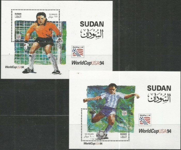 SUDAN 1994 - Fotbal - WORLD CUP 1994, 2 colite