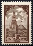 URSS 1982 - Spassky Tower, Moscow Kremlin (gravat), neuzat