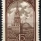 URSS 1982 - Spassky Tower, Moscow Kremlin (gravat), neuzat