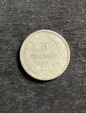 Moneda 5 stotinski 1906 Bulgaria, Europa