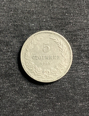 Moneda 5 stotinski 1906 Bulgaria foto