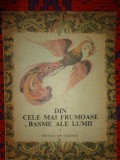 Din cele mai frumoase basme ale lumii ( 1 ) / cartea cuprinde 15 basme , ilustrate de Val Munteanu