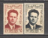 Tunisia.1956 4 ani moarte F.Hached-om politic ST.205, Nestampilat