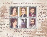 MOLDOVA 2000, Mihai Eminescu, serie neuzata, MNH