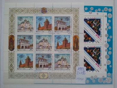 1993-Rusia-Nowgorod+An nou-2Klb.-MNH-Perfect foto