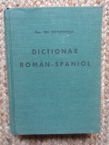 Dictionar roman-spaniol - Ion Protopopescu