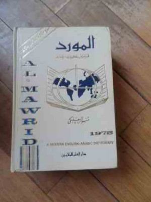A Modern English-arabic Dictionary - Munir Baalbaki ,536555 foto