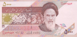 Bancnota Iran 5.000 Riali (2009) - P150 UNC ( sateliti )
