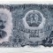 Bancnota Bulgaria 25 leva 1951