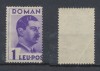 ROMANIA 1935 Uzuale Carol II 1 leu eroare cu dantelura deplasata, cu format rezultat foarte mic MNH, Istorie, Nestampilat