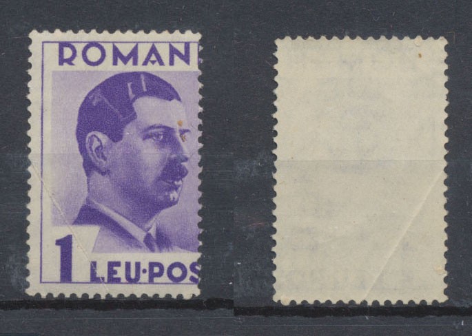 ROMANIA 1935 Uzuale Carol II 1 leu eroare cu dantelura deplasata, cu format rezultat foarte mic MNH