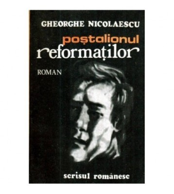 Gheorghe Nicolaescu - Postalionul reformatilor - roman - 121700 foto