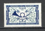 Romania.1969 Conferinta de Posta si Telecomunicatii YR.420