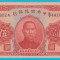 China 5 Yuan 1940 &quot;Central Reserve Bank&quot; aUNC+ seria 441802A