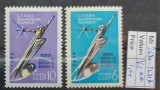 TS21 - Timbre serie CCCP Rusia - 1962 Mi2670-71 a, Stampilat