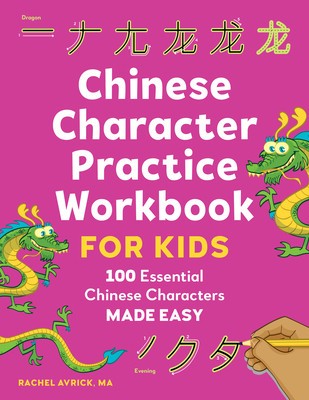 Chinese Character Practice Workbook for Kids: 100 Essential Chinese Characters Made Easy foto