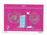 Romania (434) - 30 de ani de activitatea a Romaniei la O.N.U., 1985 - neobliterata, Organizatii internationale, Nestampilat
