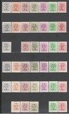 Belgia.1951/66 Lot 52 buc. Leul heraldic-supr. MB.257, Nestampilat