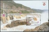 MACAO 2021 PEISAJE CASCADE