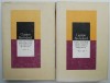 Dialectica Spiritului Stiintific Modern (2 Vol.) - Gaston Bachelard. Filosofie, Stiinta. Carti de anticariat