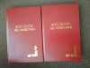 Decameronul, Giovanni Boccaccio, 2 volume, Editie de Lux, 1963, Legate Frumos