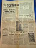 ziarul scanteia 5 martie 1973 - articol resita