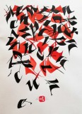 Cumpara ieftin Bogdan Tanase Marinescu - Rouge et noir 3 - tus indian pe hartie, semnat, 2022, Nonfigurativ, Cerneala, Altul