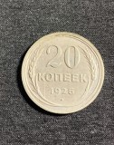 Moneda Argint 20 Copeici 1925 Rusia URSS, 22.8mm, Argint 0.500