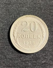 Moneda 20 copeici 1925 Rusia argint