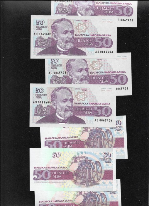 Bulgaria 50 leva 1992 unc pret pe bucata