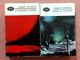 Cantareata cheala si Setea si foamea 2 Volume. Teatru. Editura Minerva, 1970 - Eugen Ionescu