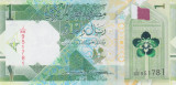 Bancnota Qatar 1 Rial 2020 - PNew UNC
