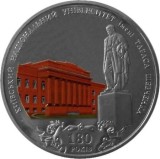 UCRAINA 2 HRIVNE GRIVNE 2014 , 180 ANI UNIVERSIT TARAS SEVCHENKO KIEV , UNC in capsula
